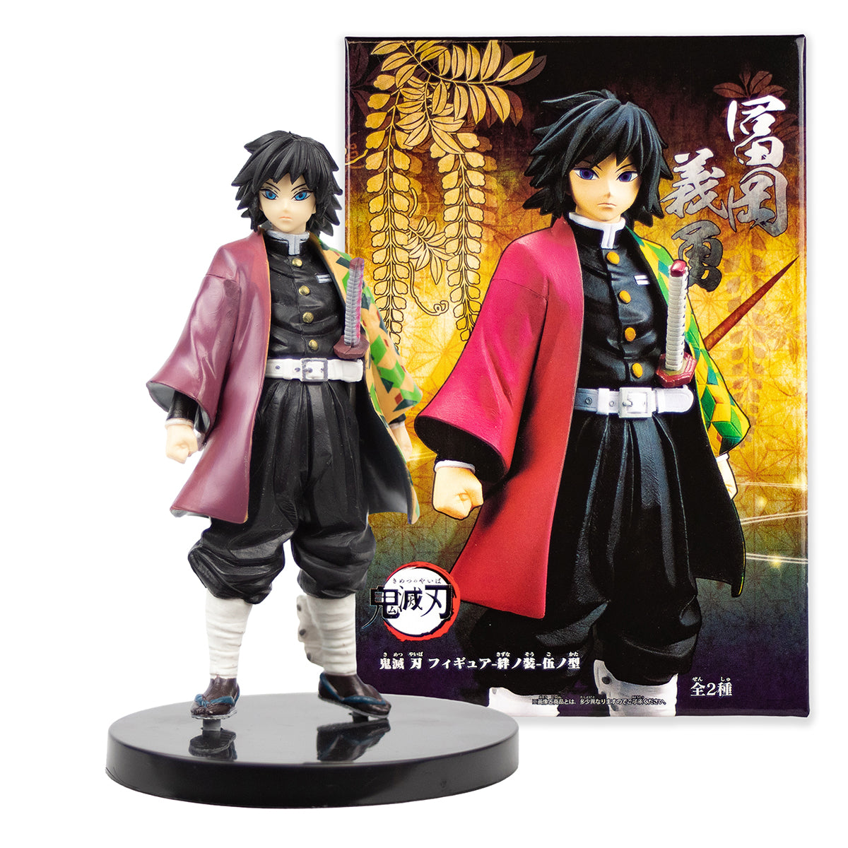 Demon Slayer Figur 18cm - Anime Action Figur Sammlerstück